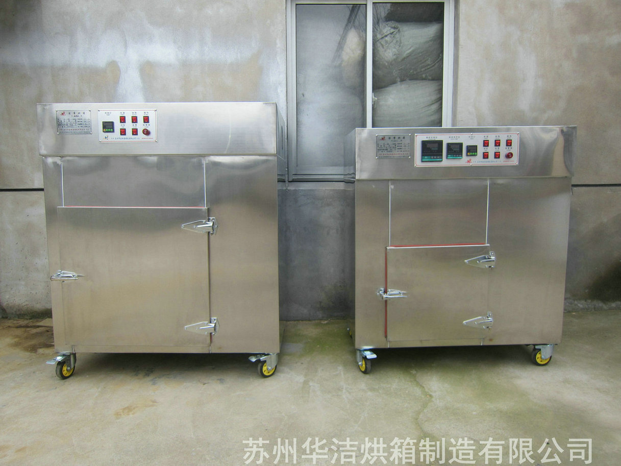 什么是無塵潔凈烘箱？
